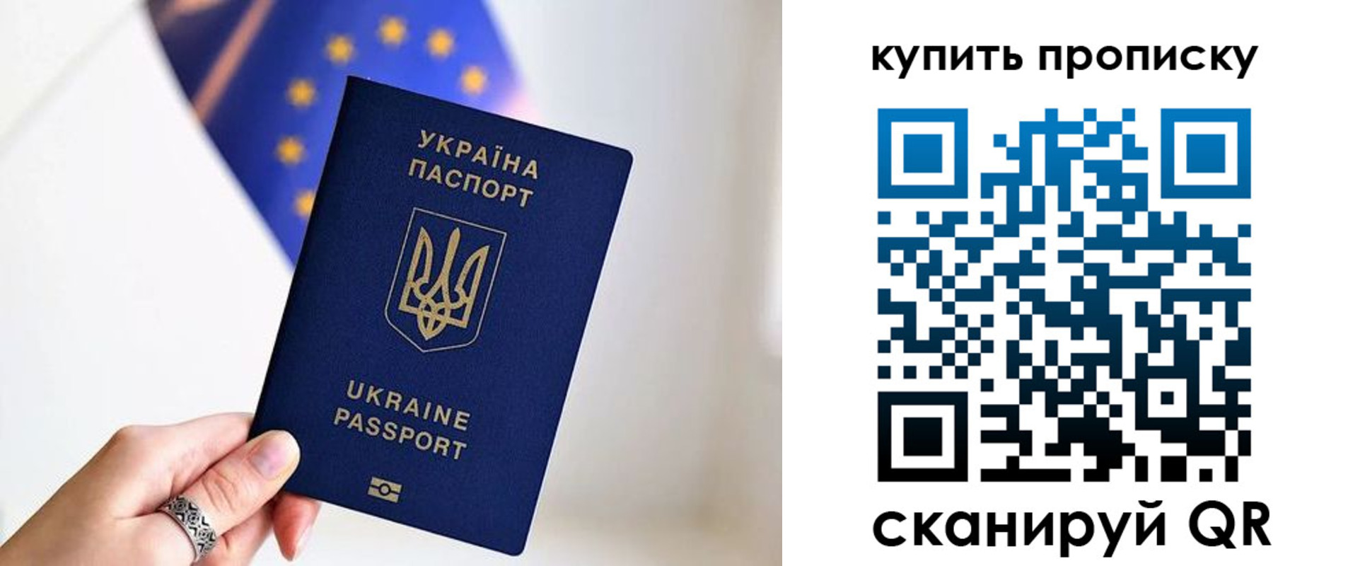 временная регистрация недорого в Ярцево
