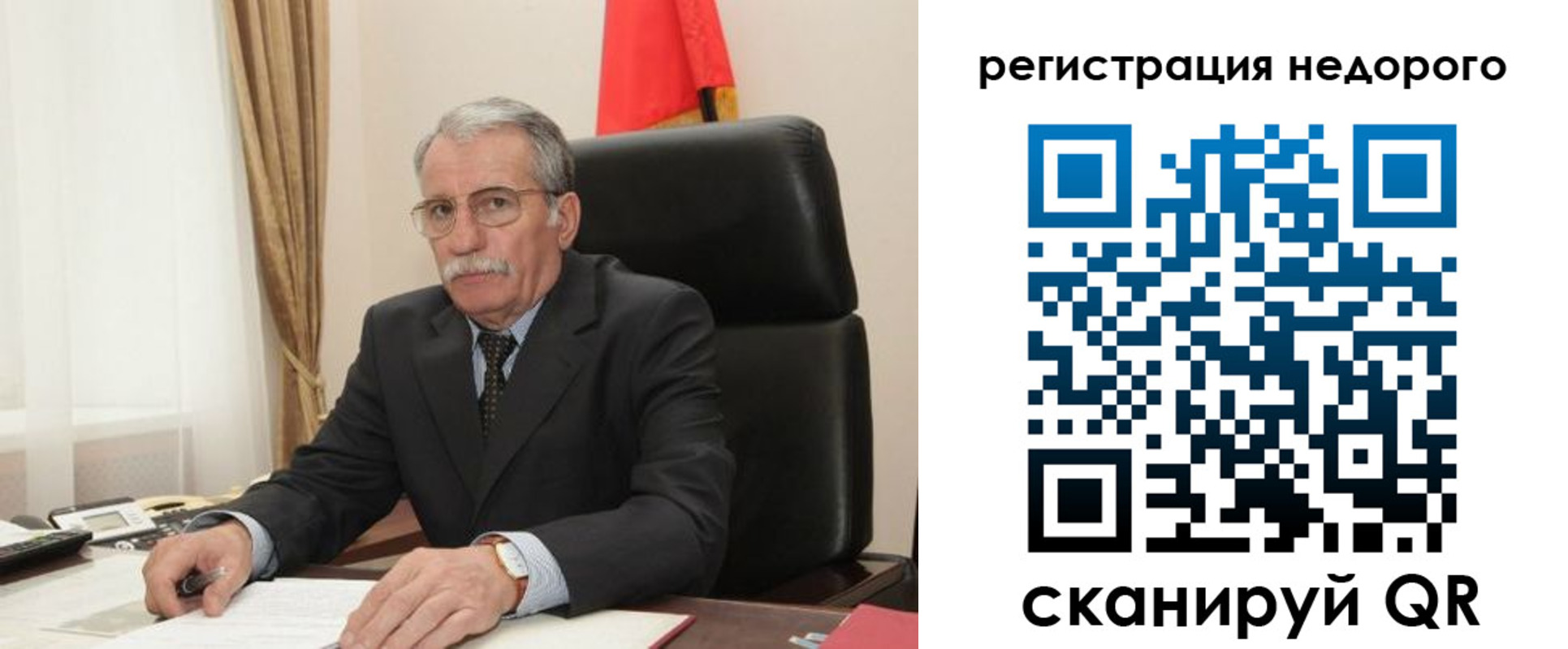 прописка регистрация в Ярцево