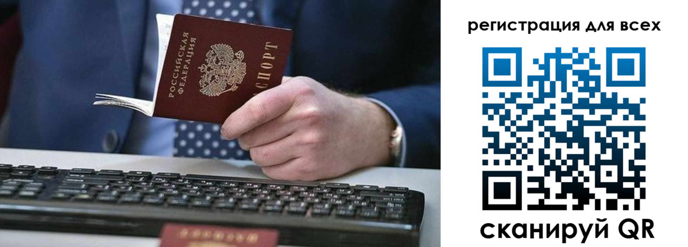 прописка иностранных граждан в Ярцево
